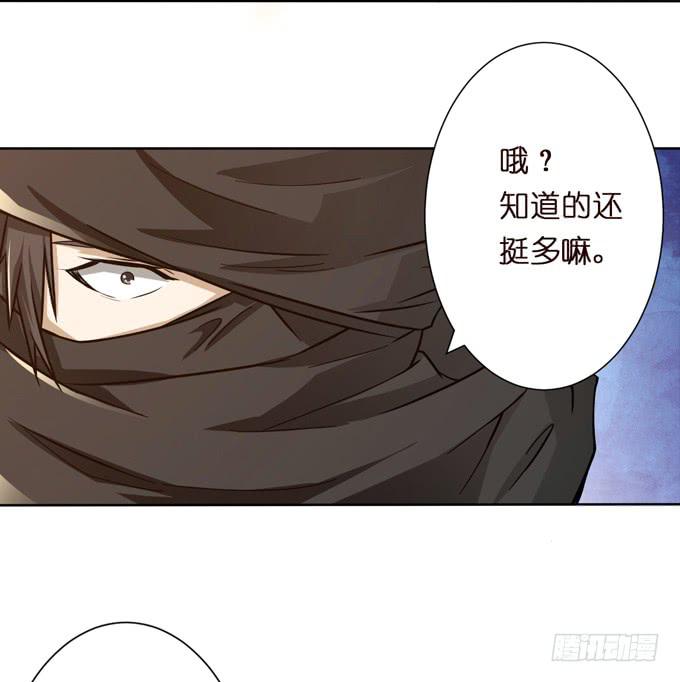 孟德遇刺(1/2)-第8话