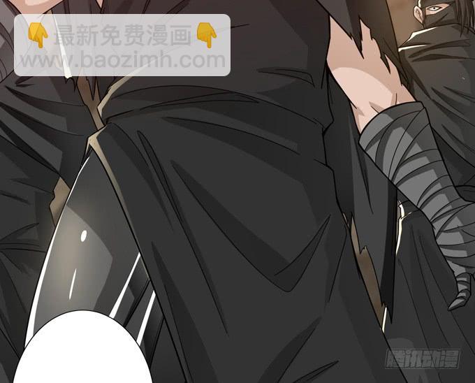 孟德遇刺(1/2)-第8话