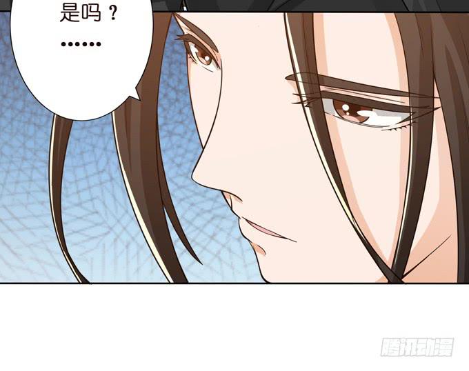 孟德遇刺(1/2)-第8话