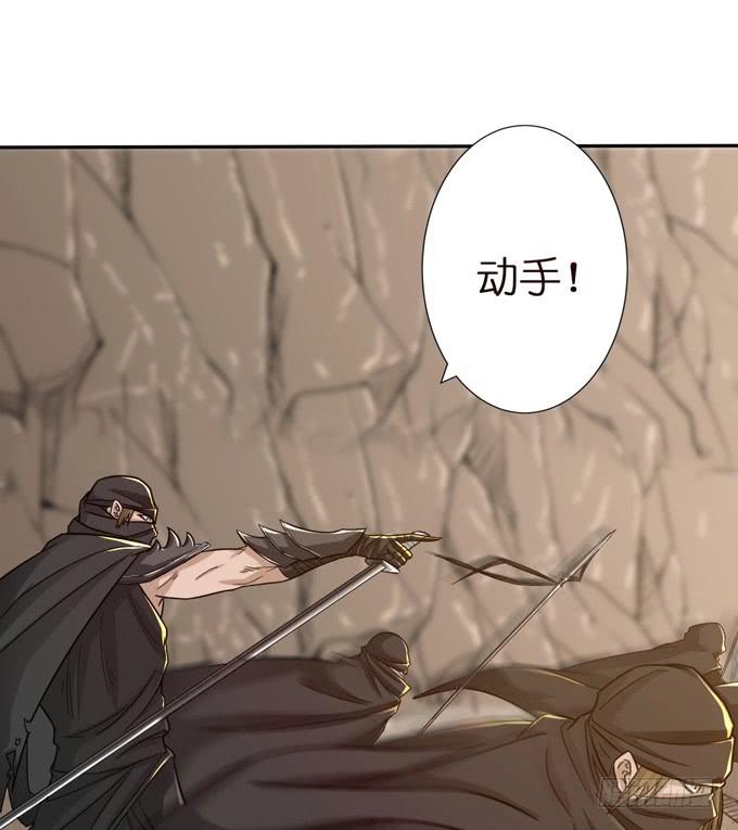 孟德遇刺(1/2)-第8话