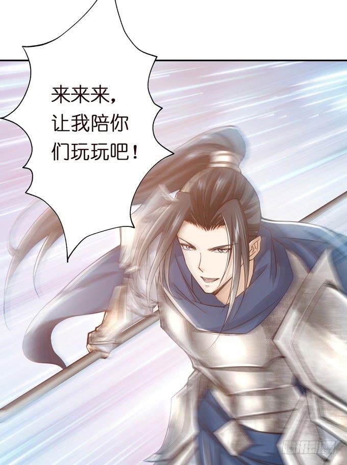 孟德遇刺(1/2)-第8话