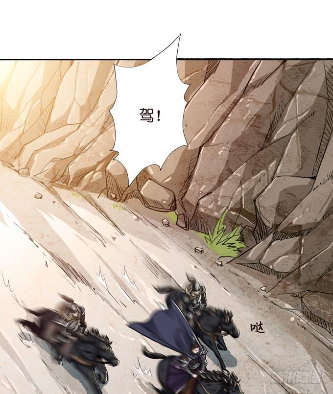 孟德遇刺(1/2)-第8话