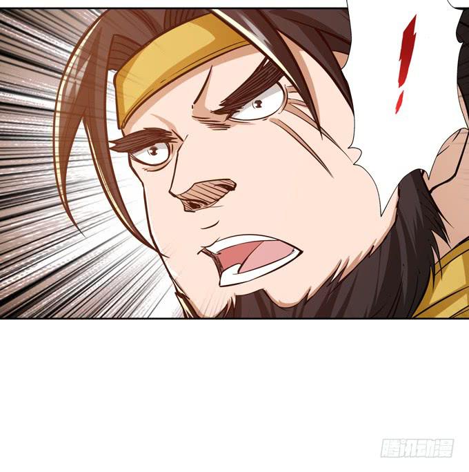 张角授首(1/2)-第10话