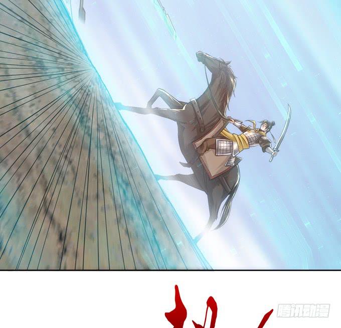 张角授首(1/2)-第10话