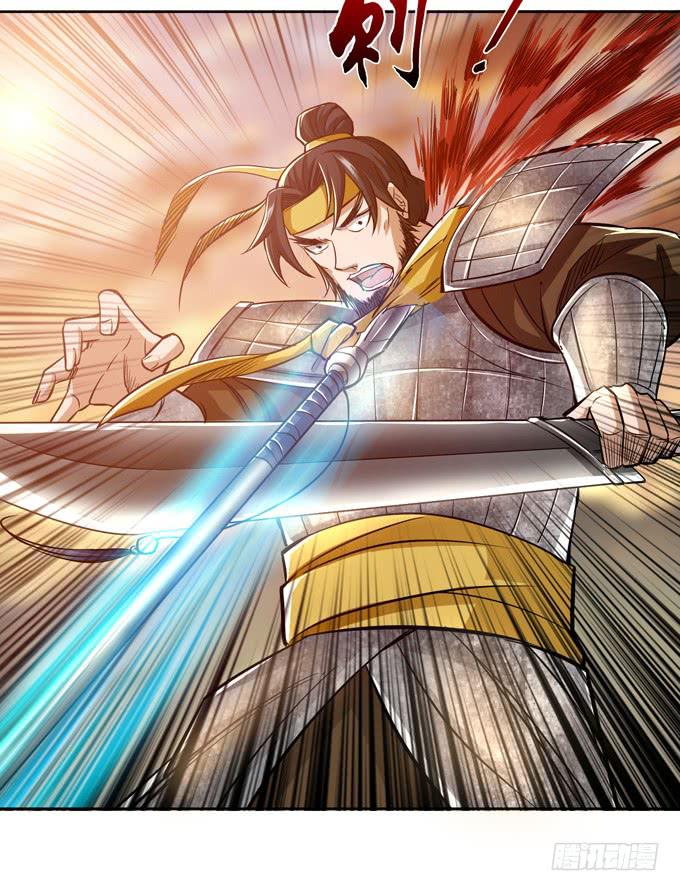 张角授首(1/2)-第10话