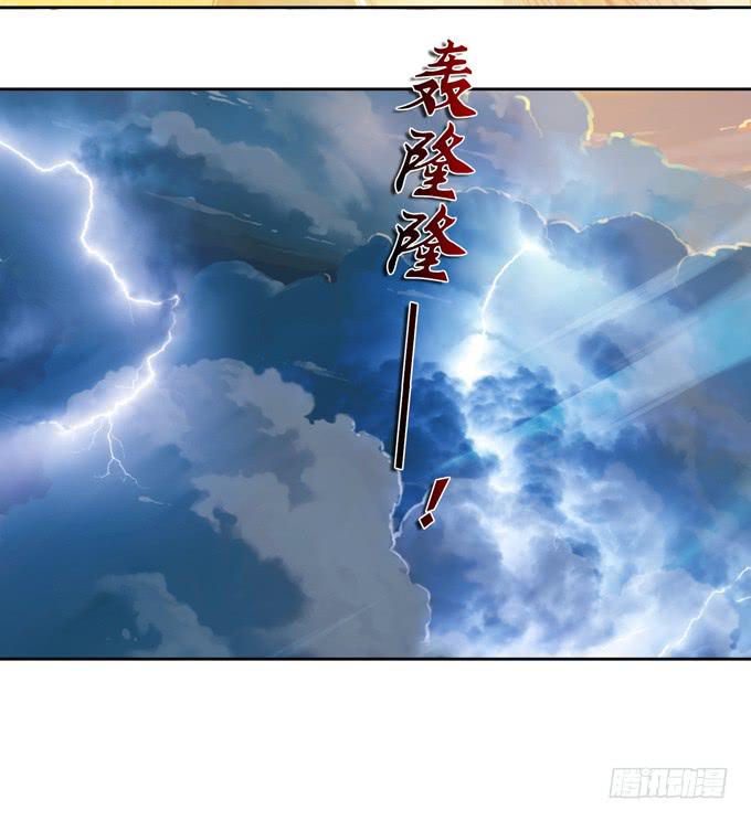 张角授首(1/2)-第10话