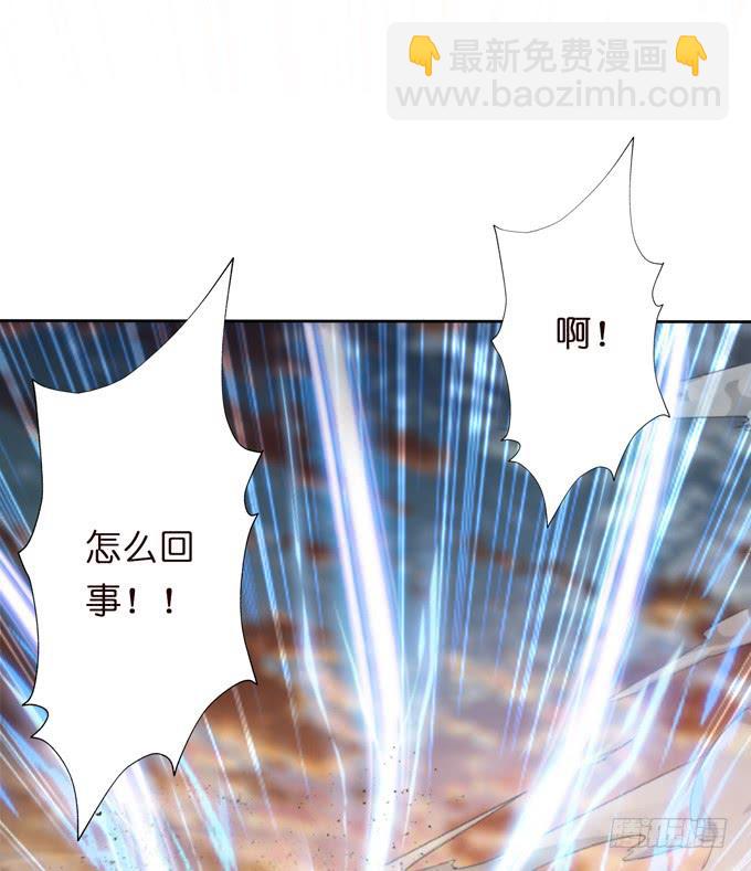 张角授首(1/2)-第10话