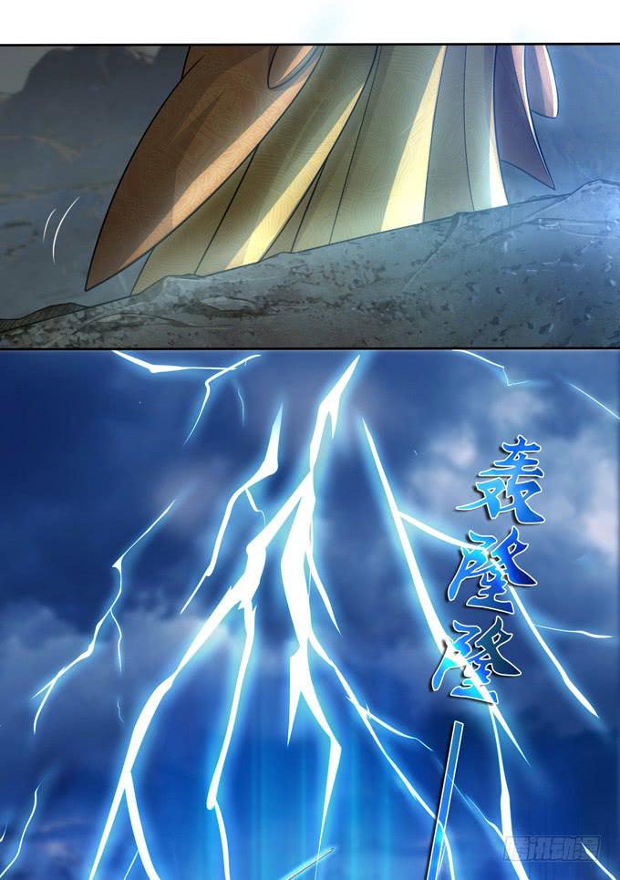 张角授首(1/2)-第10话