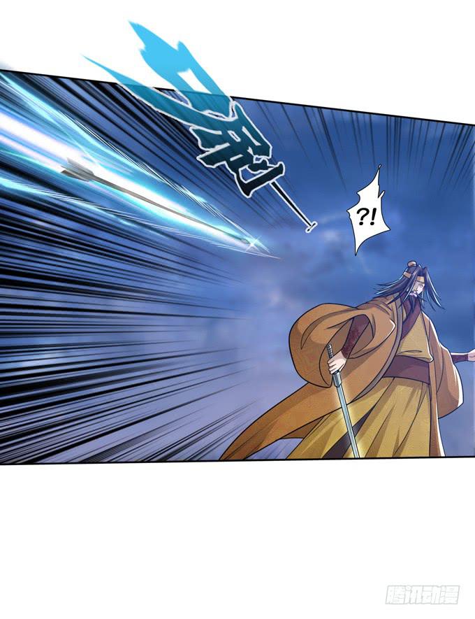 张角授首(1/2)-第10话