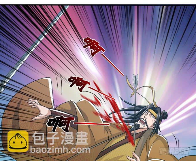 张角授首(1/2)-第10话