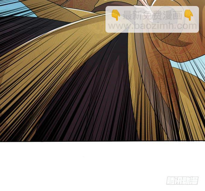 张角授首(1/2)-第10话