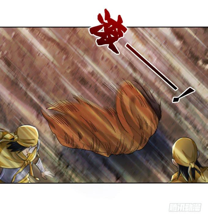 张角授首(1/2)-第10话