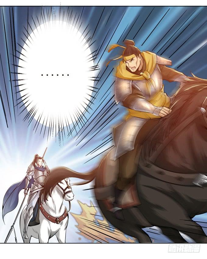 张角授首(1/2)-第10话