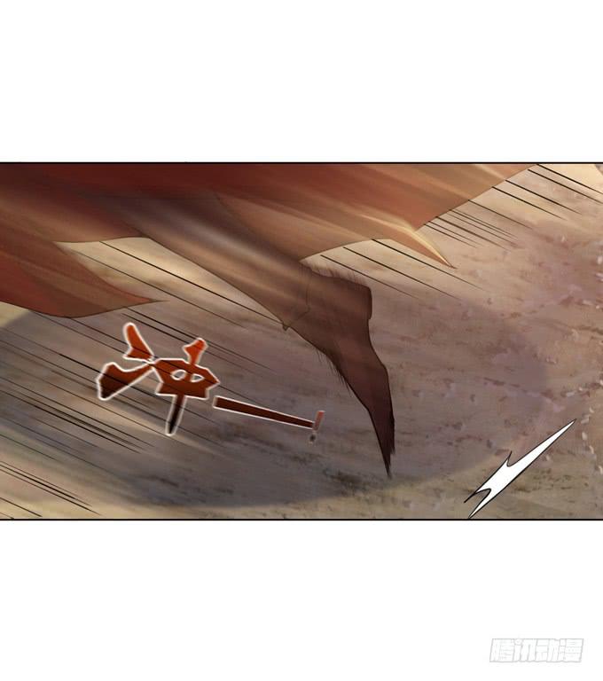 张角授首(1/2)-第10话