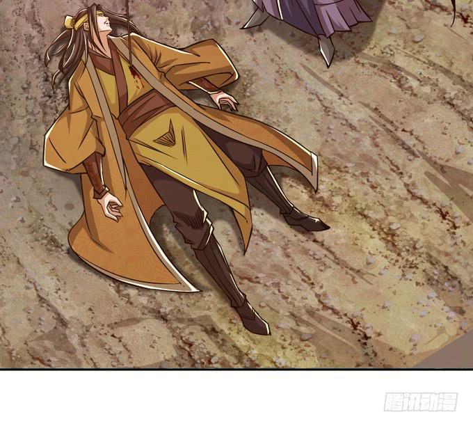 张角授首(1/2)-第10话