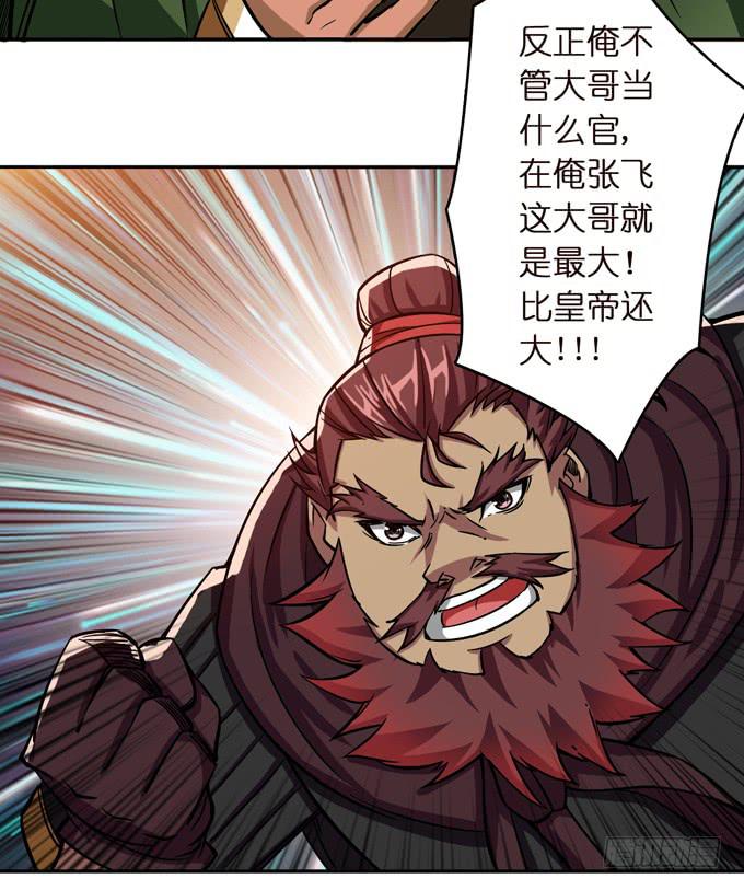 不求同生，但愿不死(1/2)-第12话