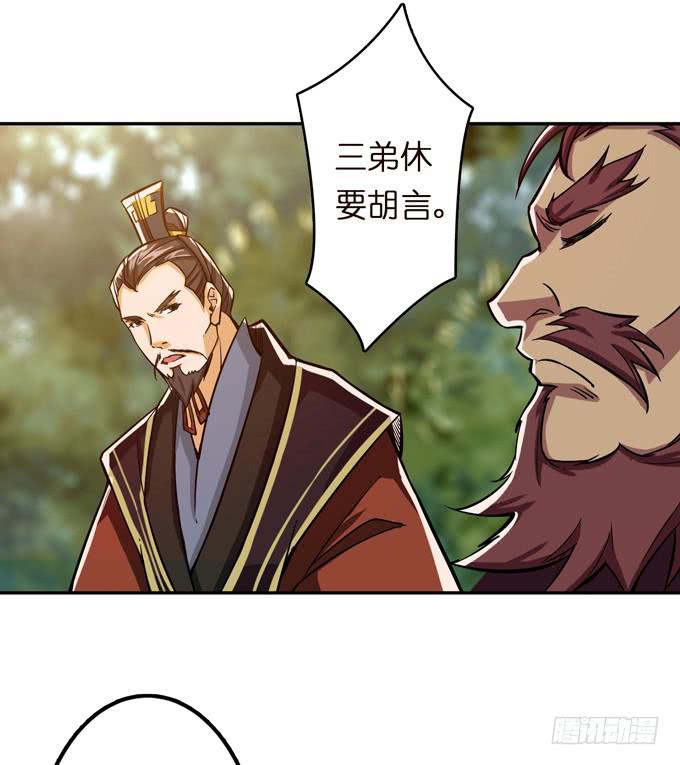 不求同生，但愿不死(1/2)-第12话