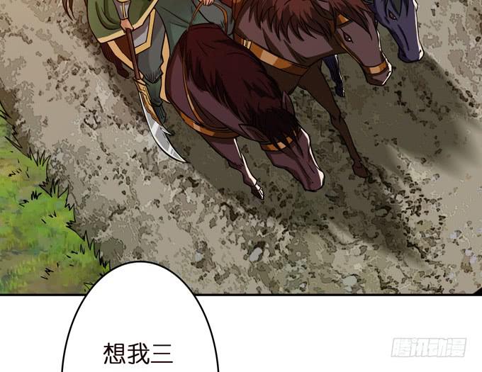 不求同生，但愿不死(1/2)-第12话