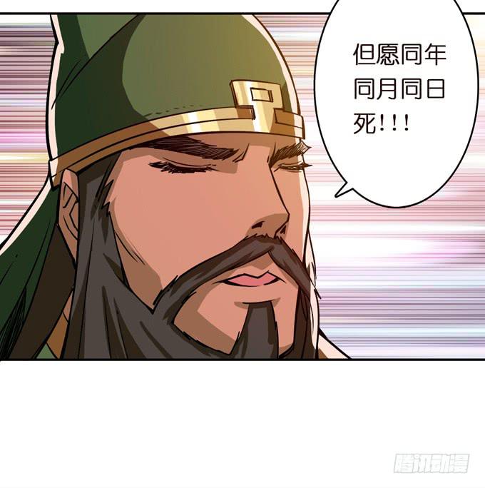 不求同生，但愿不死(1/2)-第12话