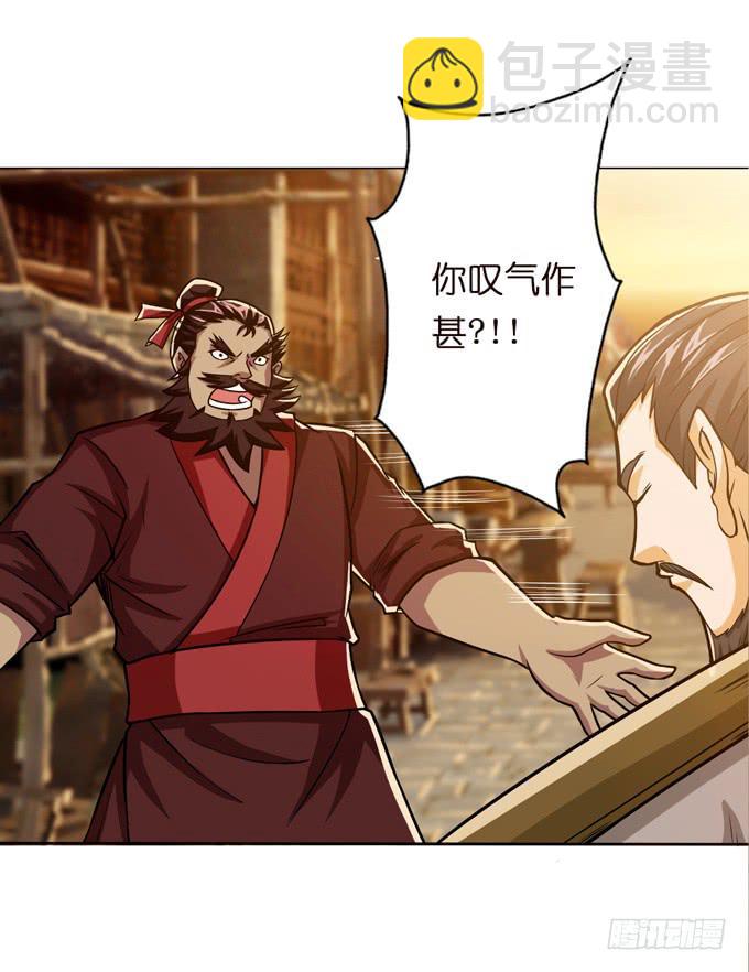 不求同生，但愿不死(1/2)-第12话