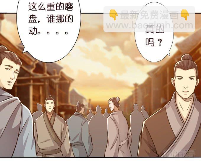 不求同生，但愿不死(1/2)-第12话