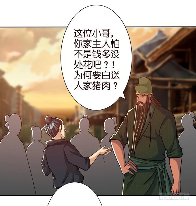 不求同生，但愿不死(1/2)-第12话