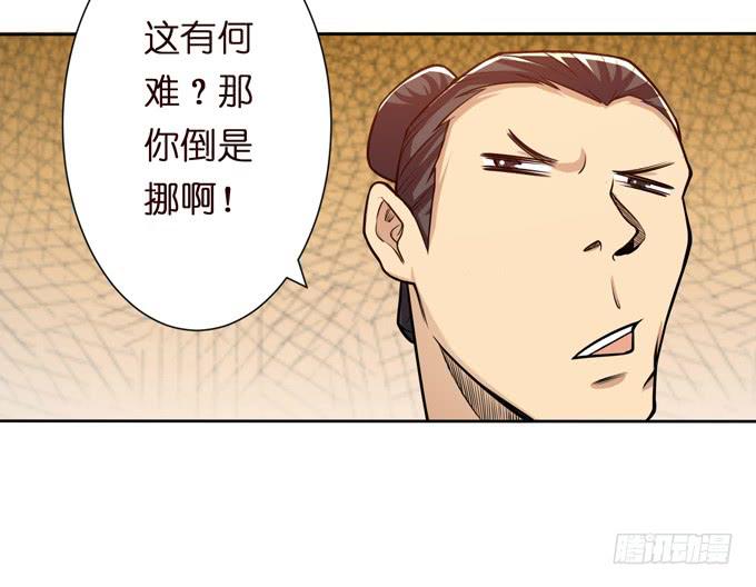 不求同生，但愿不死(1/2)-第12话