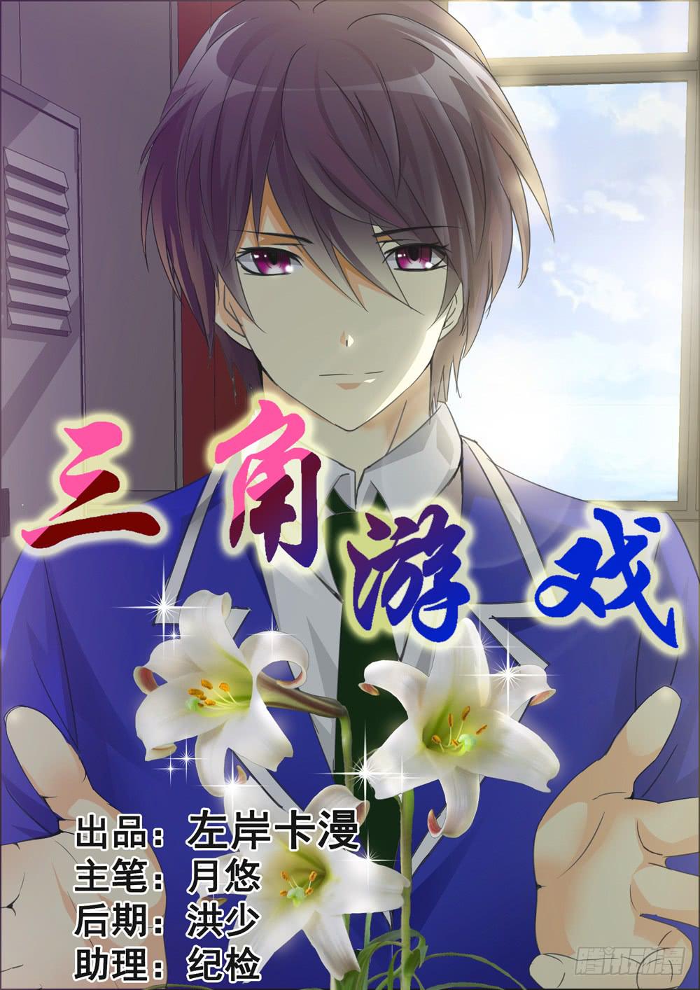 第二话（序章）-第2话