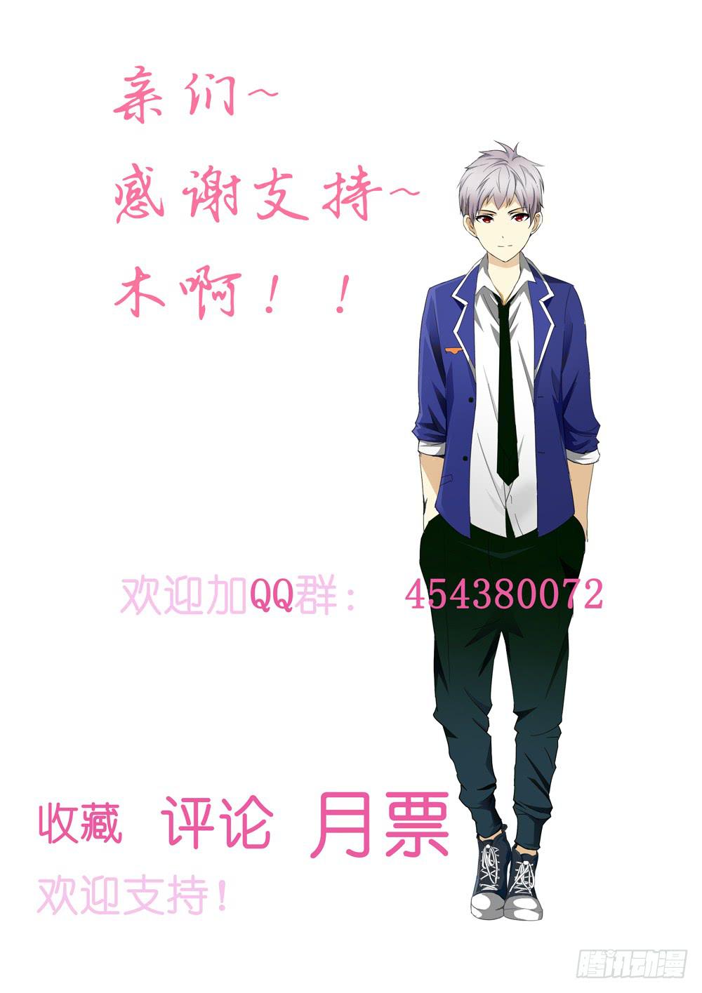 第二话（序章）-第2话