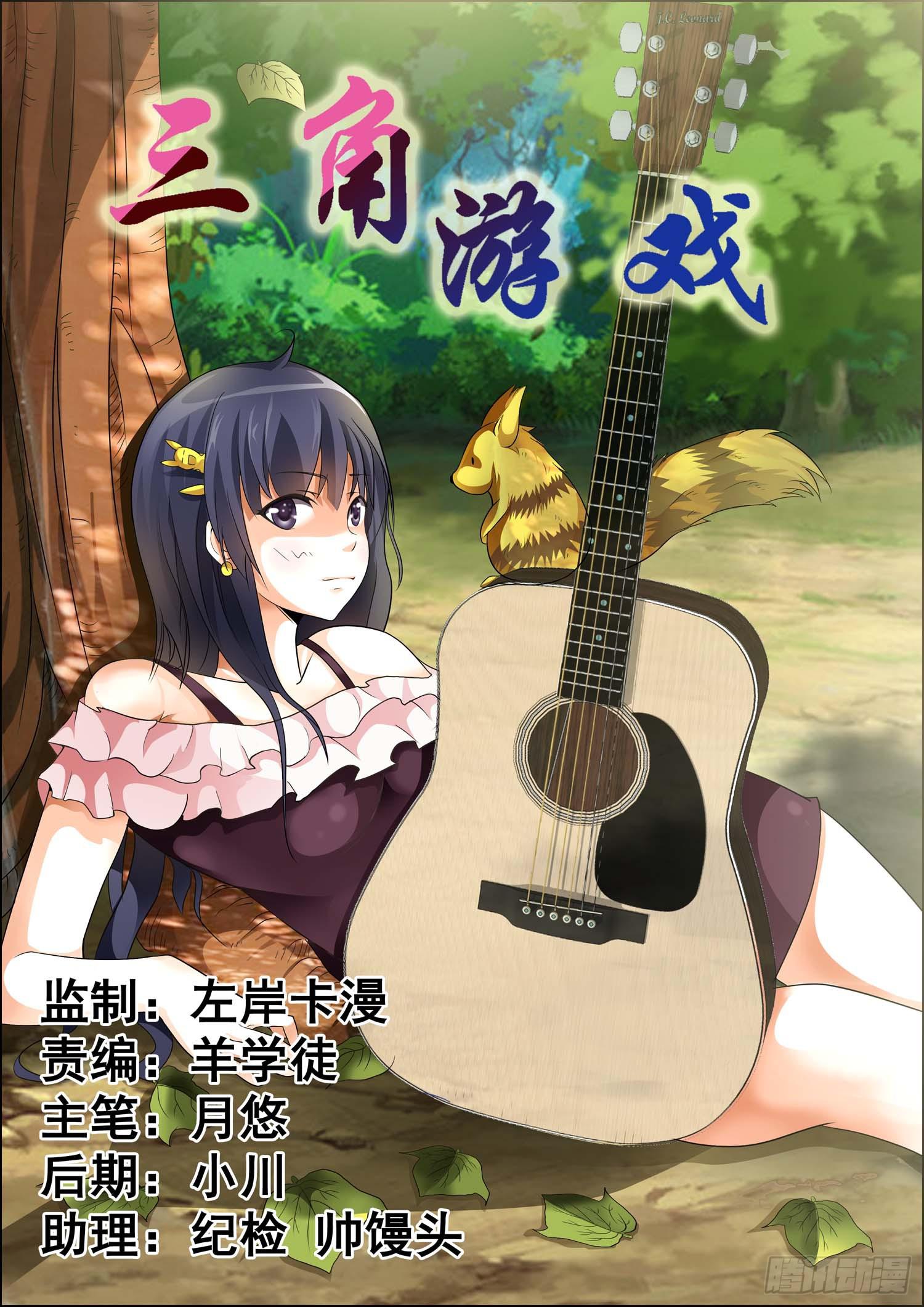 第十二话-第12话