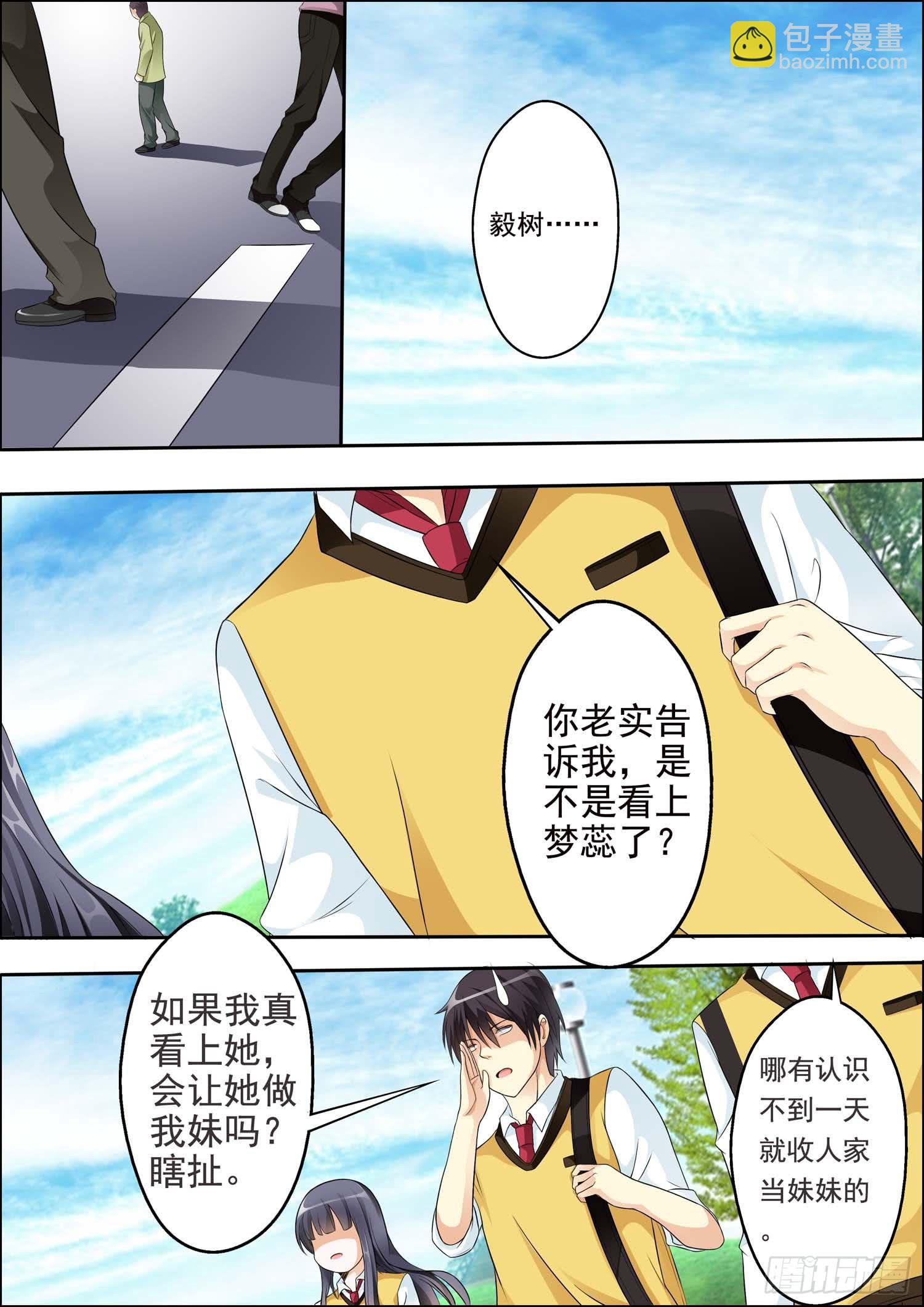 第十二话-第12话