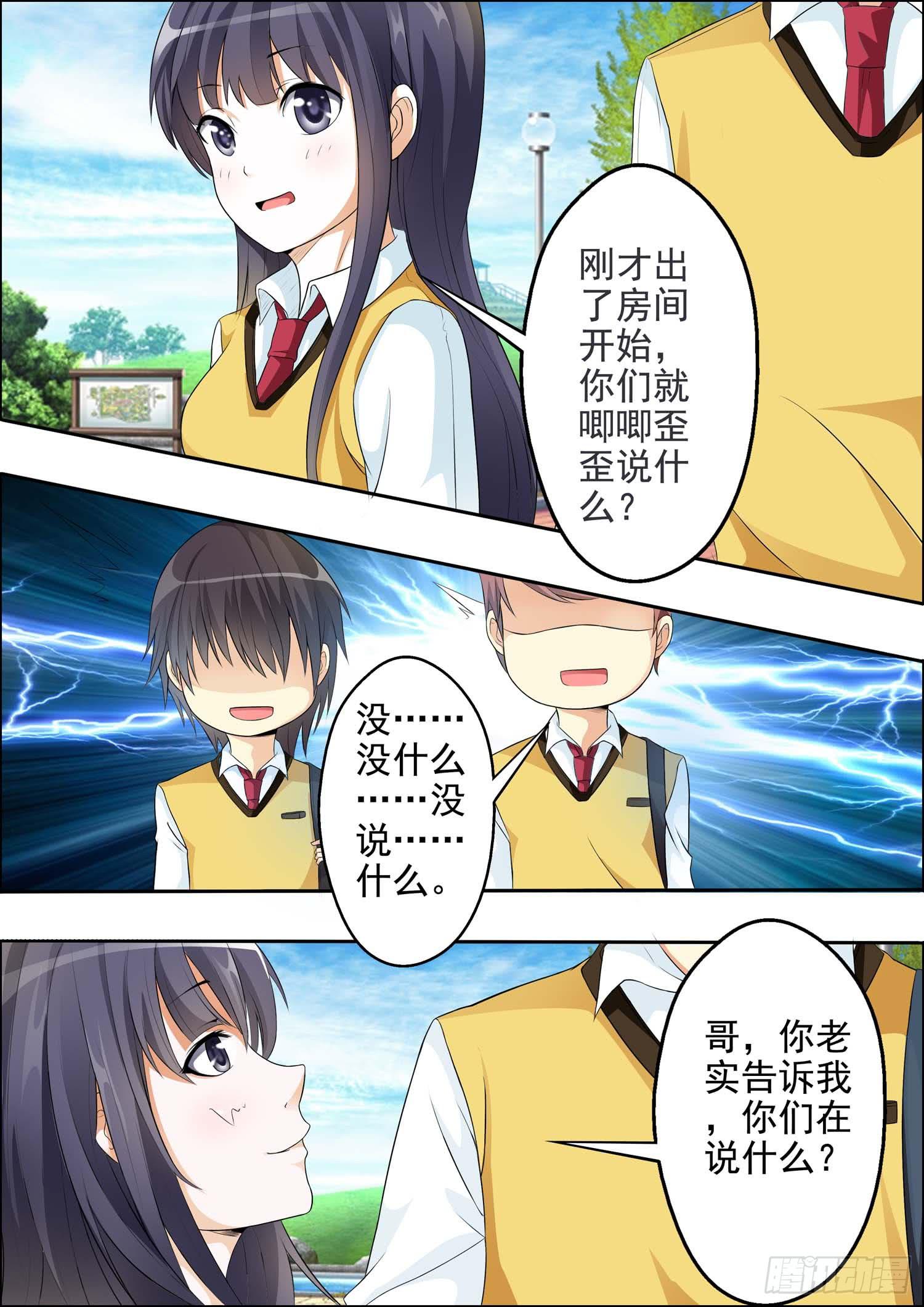 第十二话-第12话