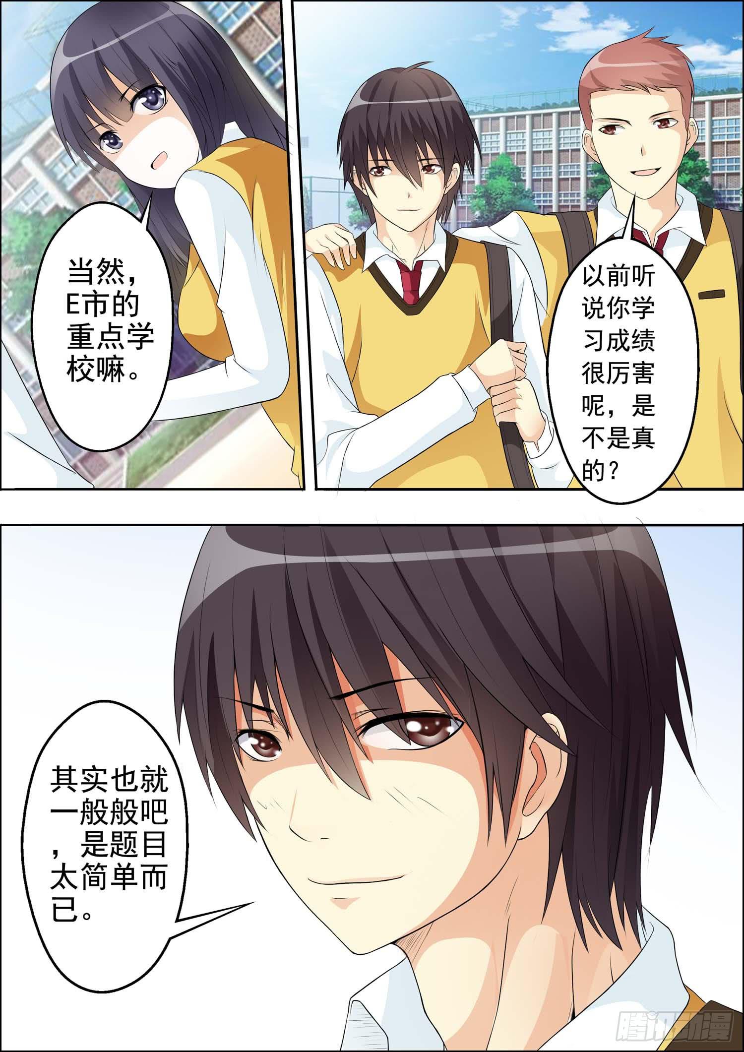 第十二话-第12话