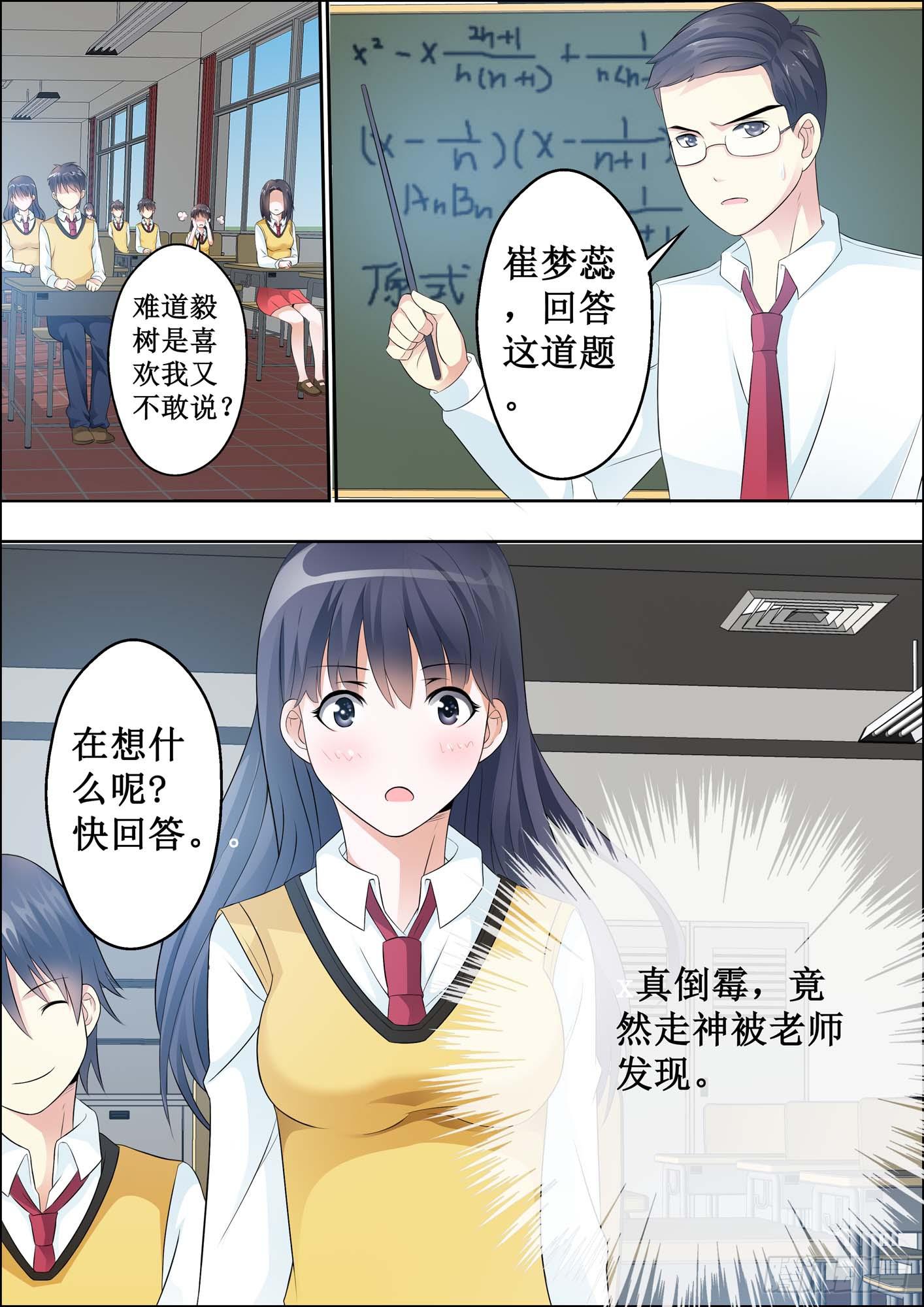 第十四话-第14话