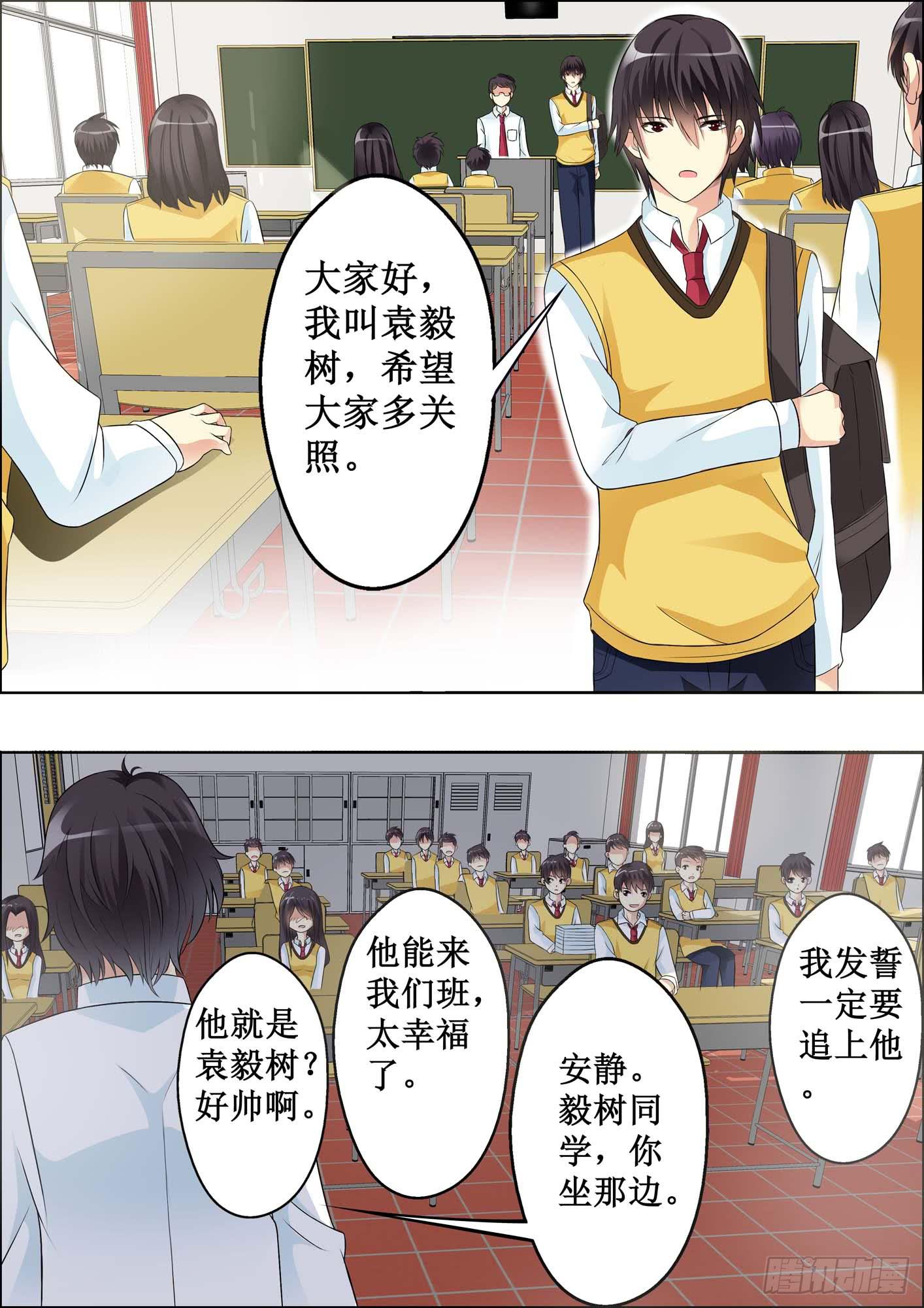 第十四话-第14话