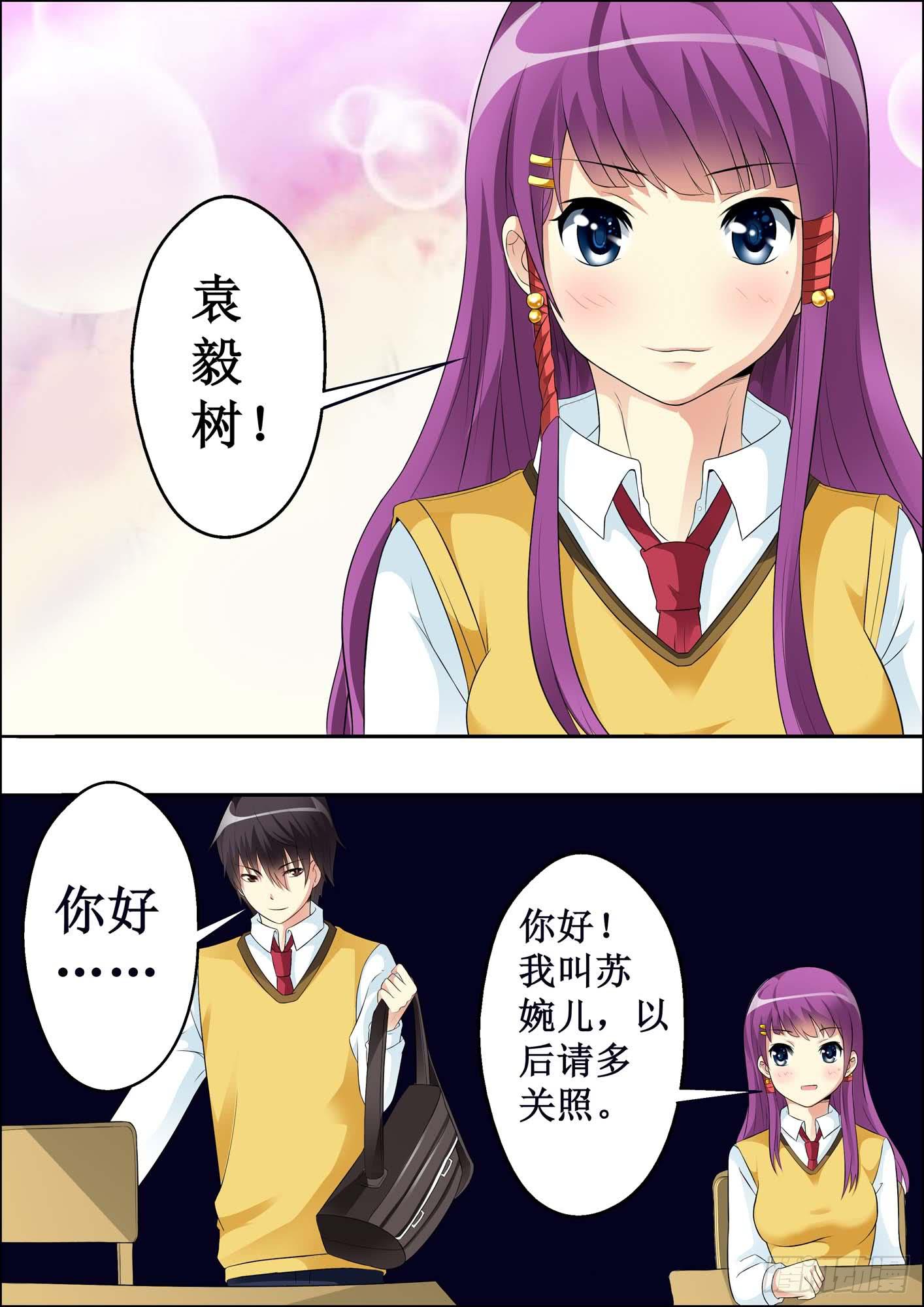 第十四话-第14话