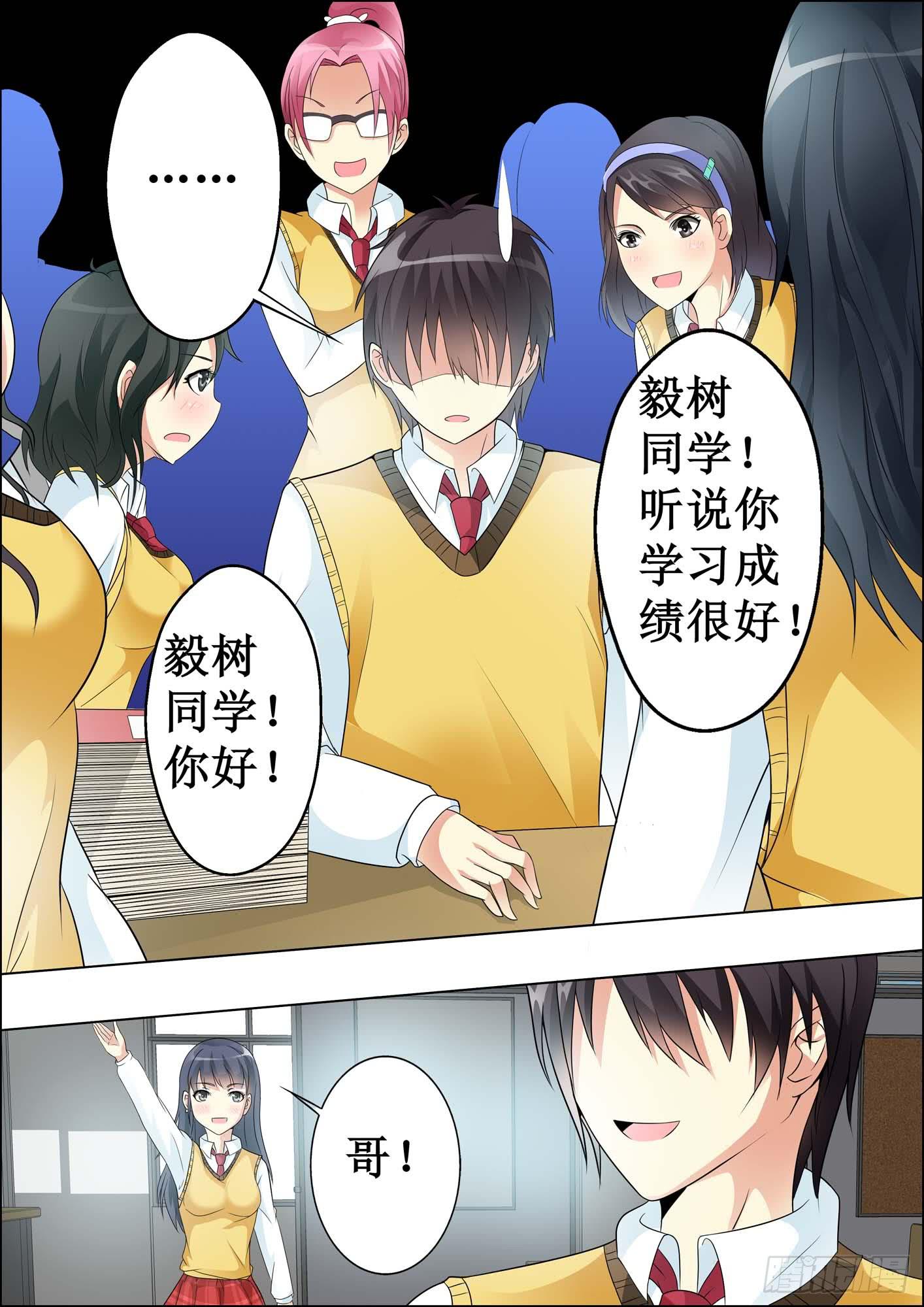 第十四话-第14话