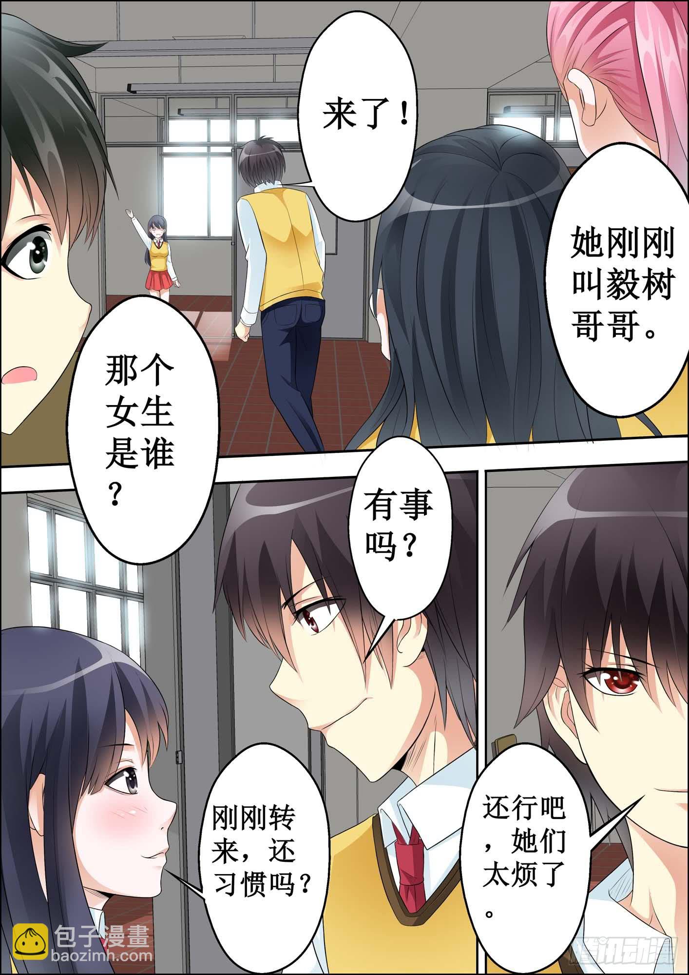 第十四话-第14话