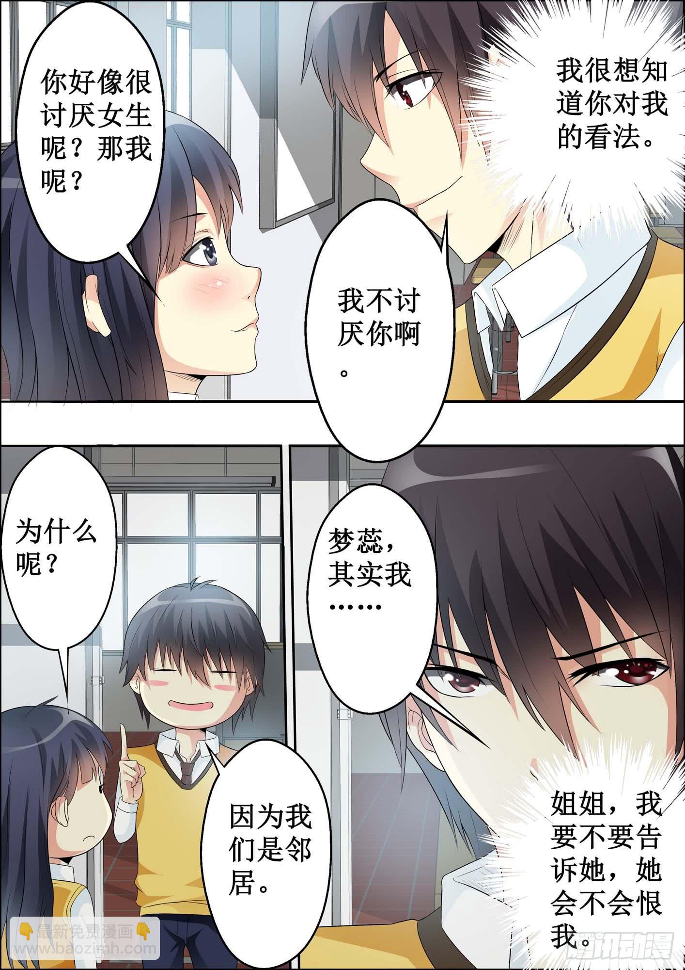 第十四话-第14话