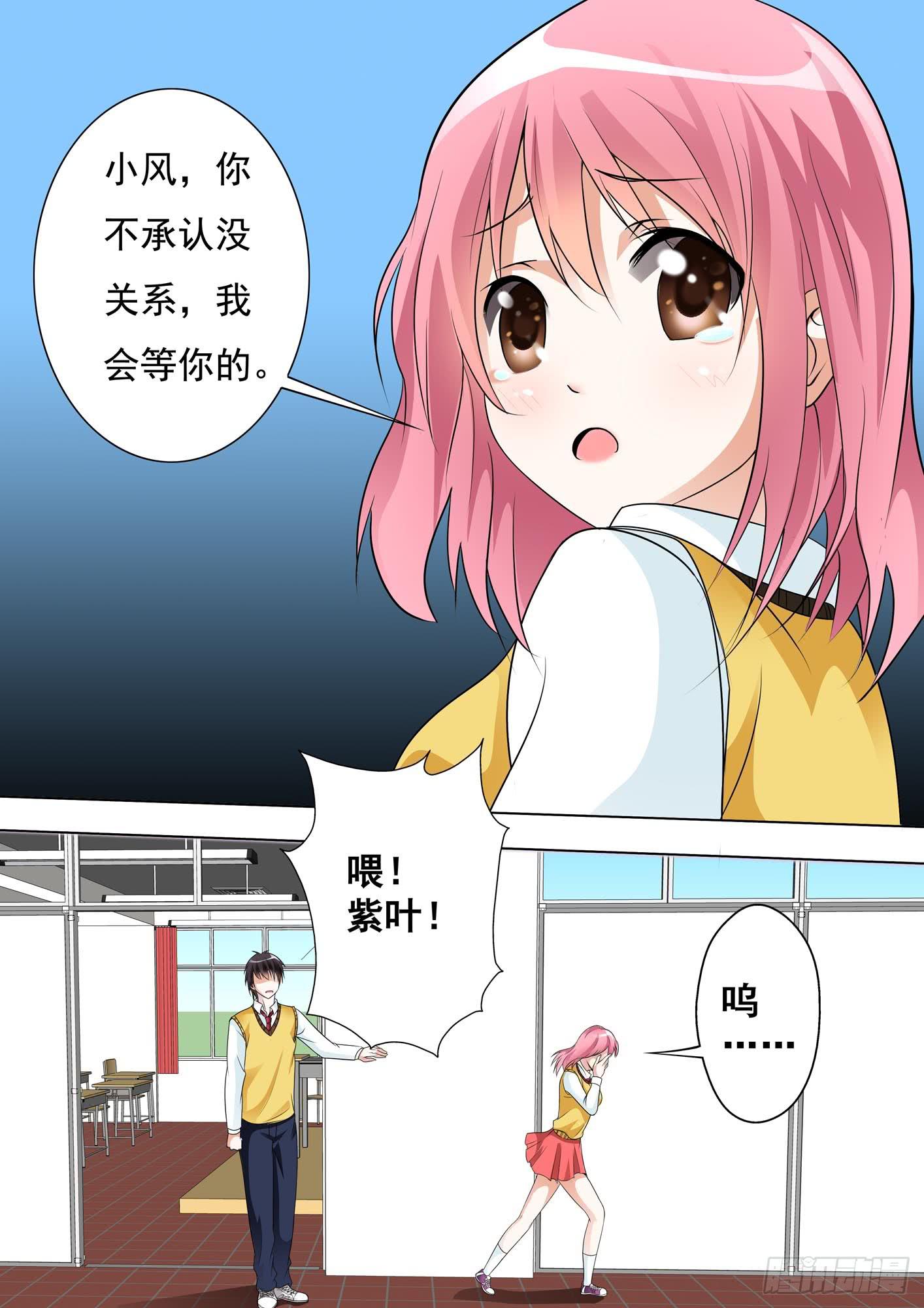 第十五话-第16话