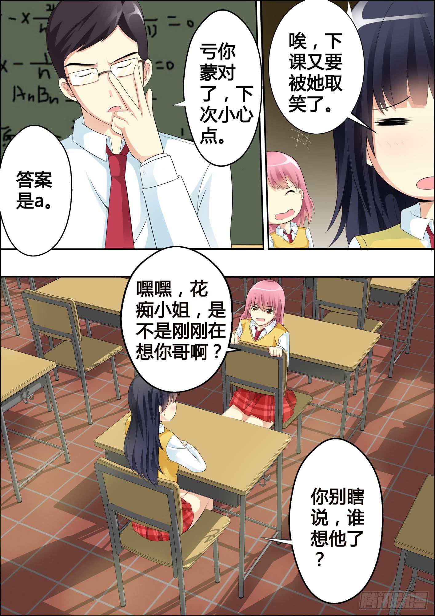 第十五话-第16话