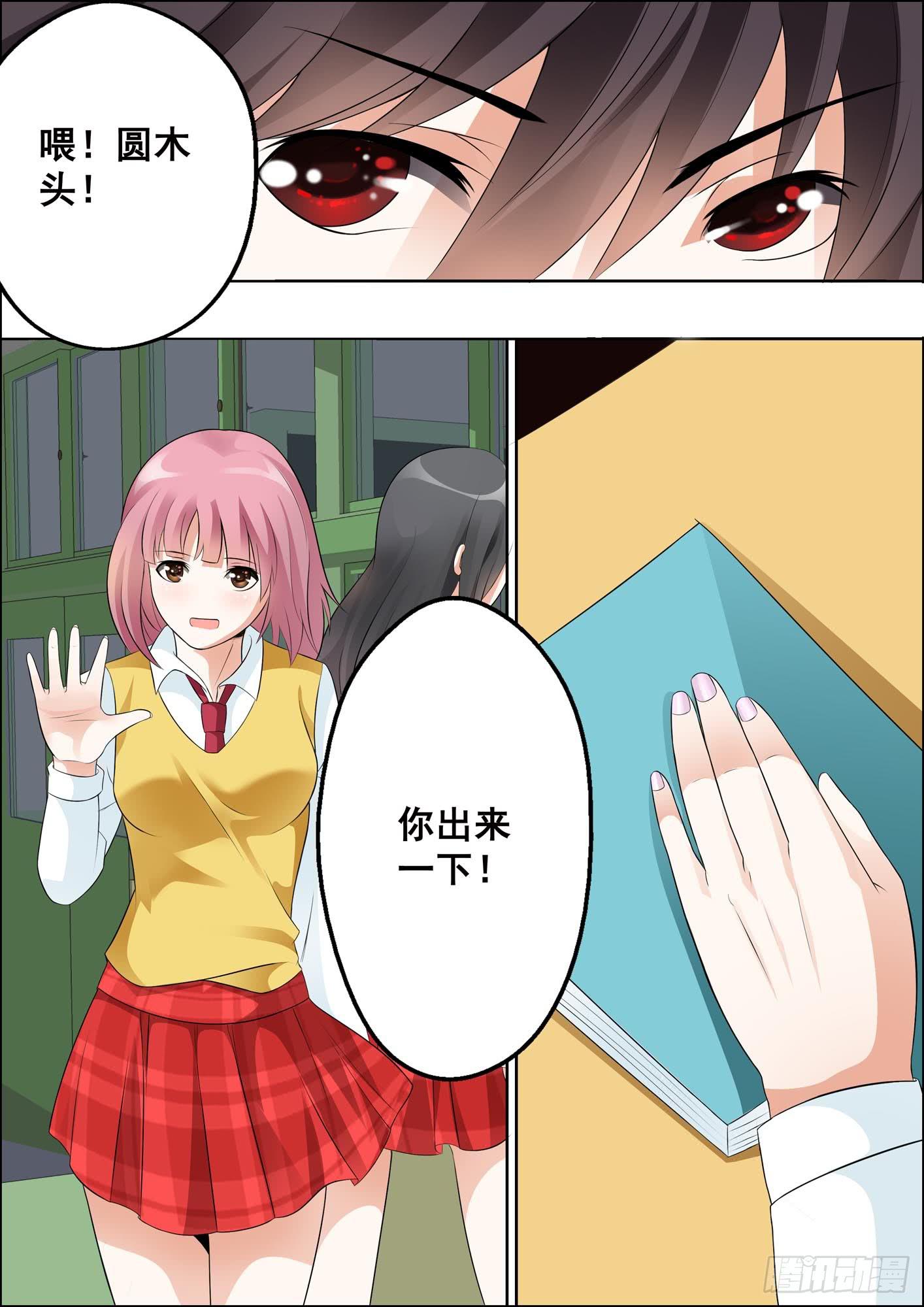 第十五话-第16话