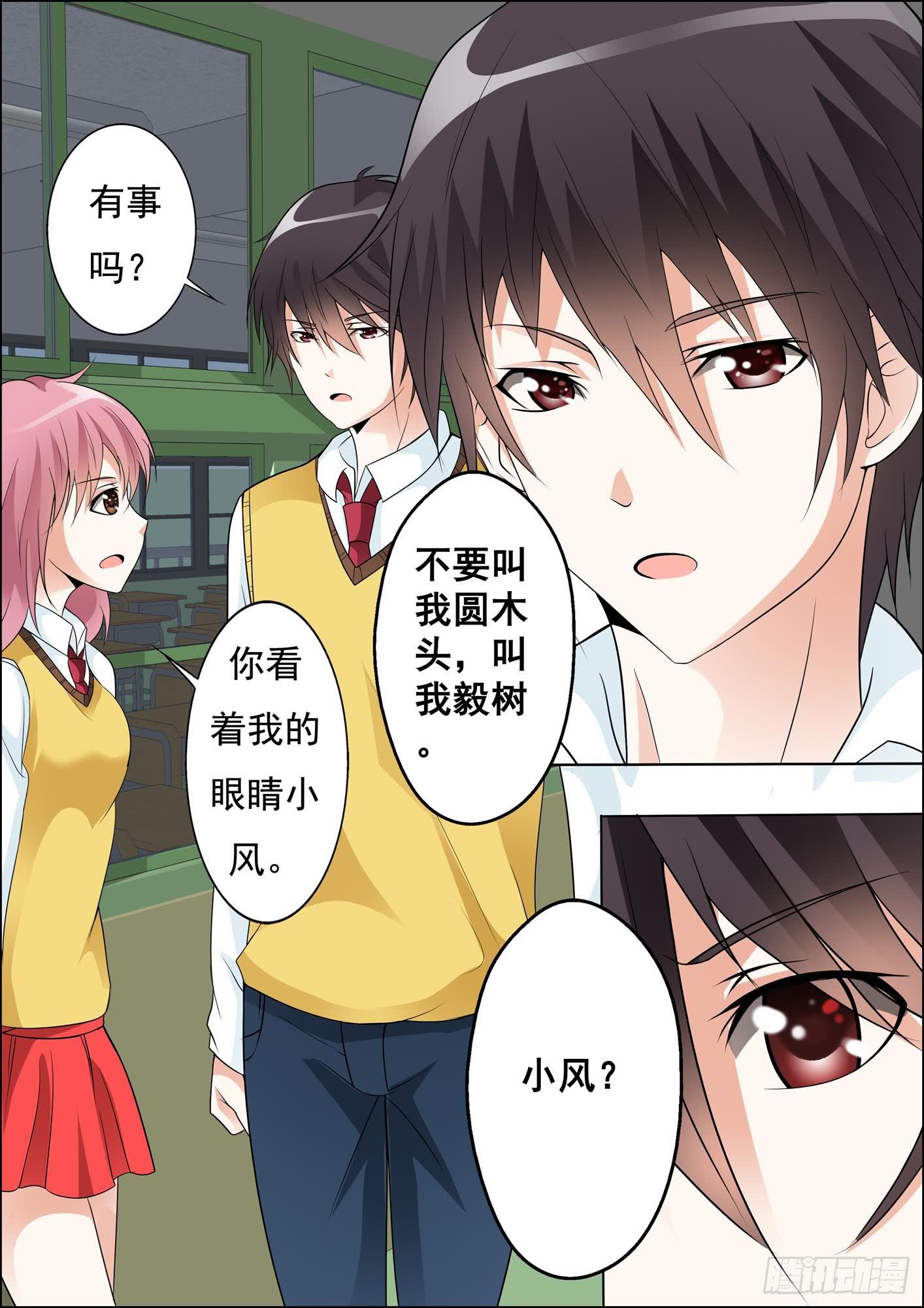 第十五话-第16话