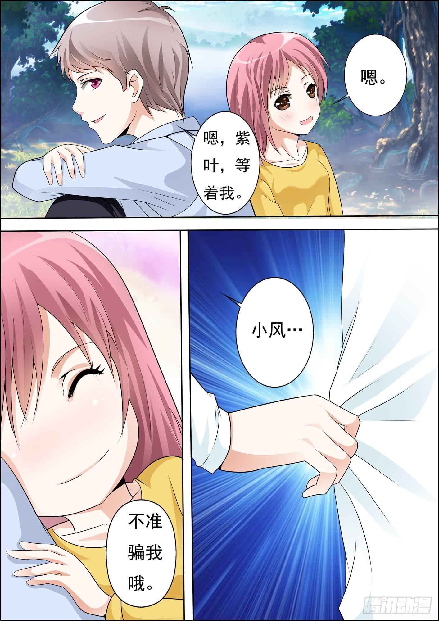 第十五话-第16话