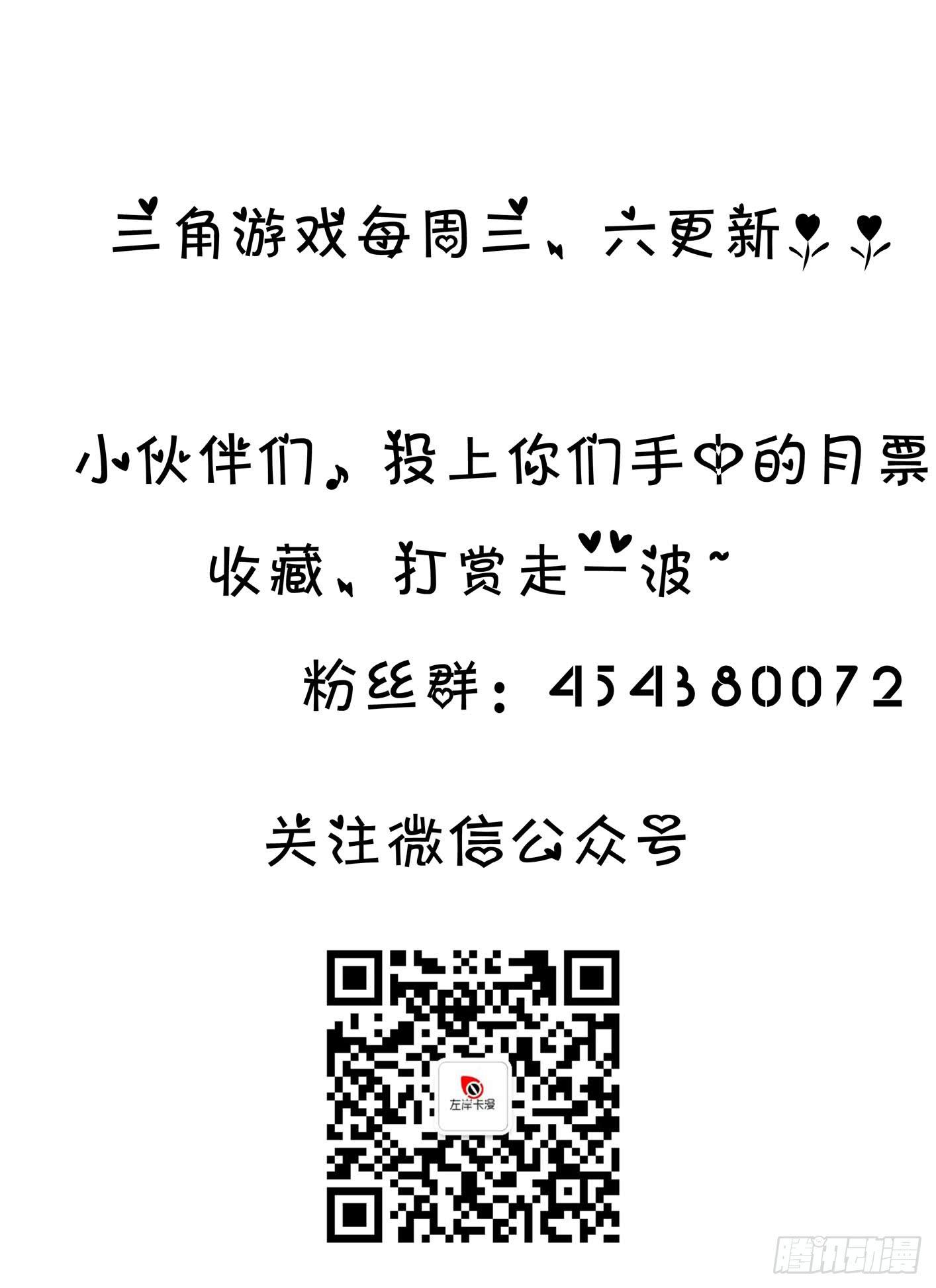 第十六话-第18话