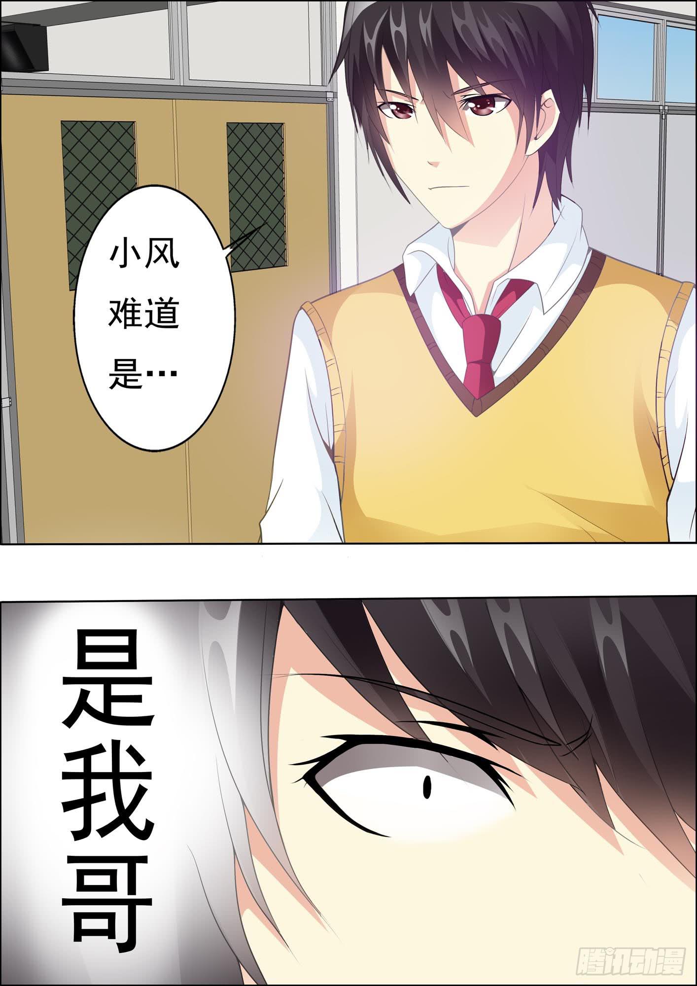 第十六话-第18话