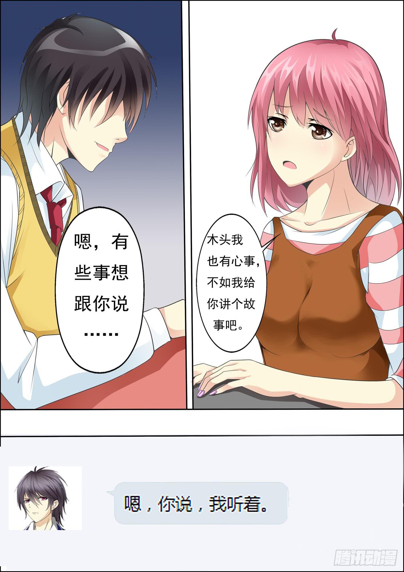 第十六话-第18话