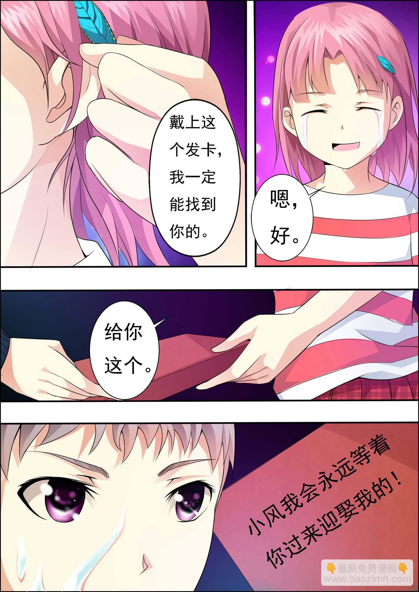 第十八话-第20话