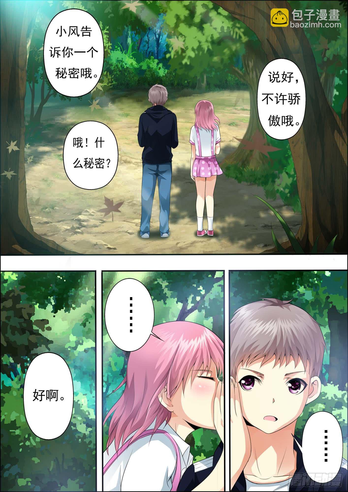 第十八话-第20话