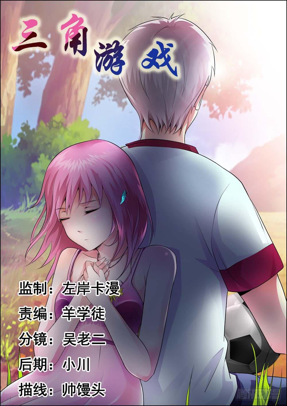 第二十三话-第26话